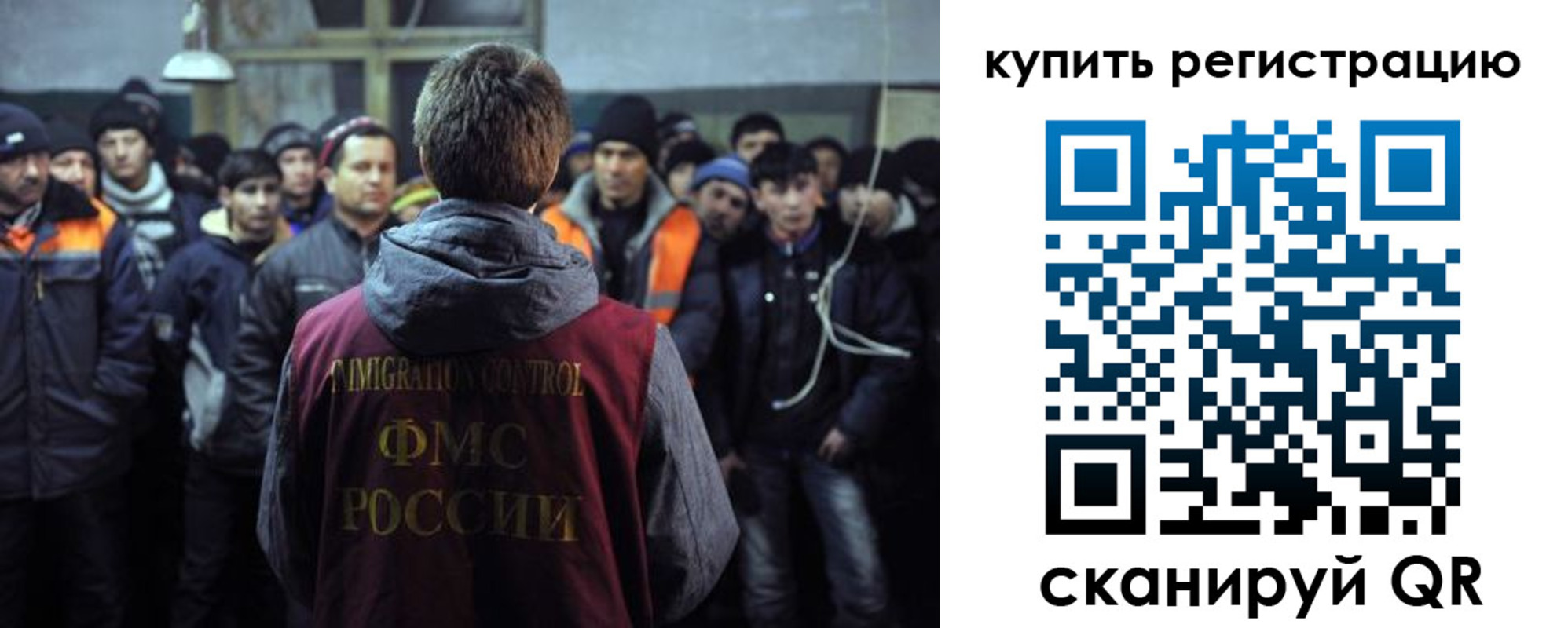 регистрация для дет. сада в Сызрани